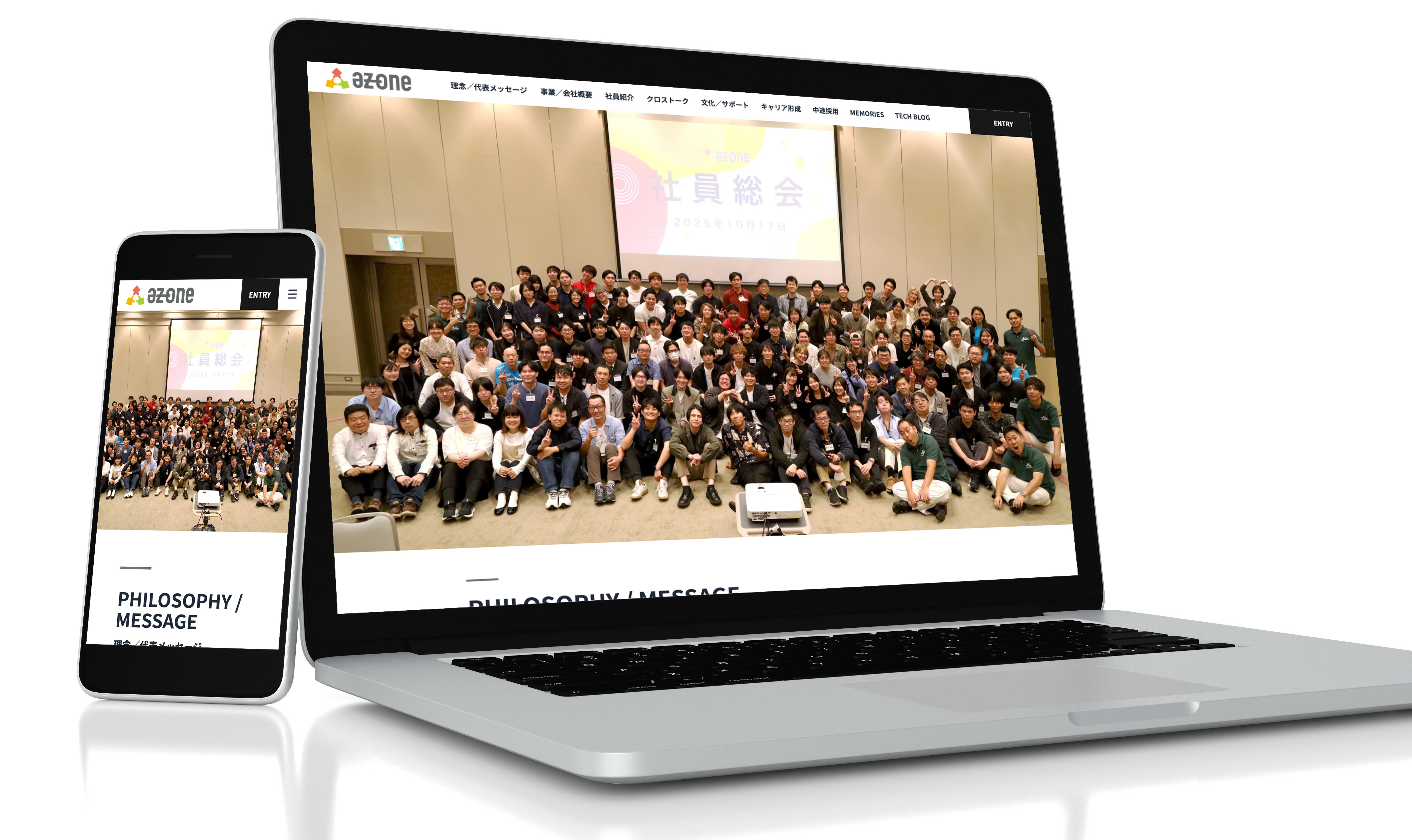 セクション画像